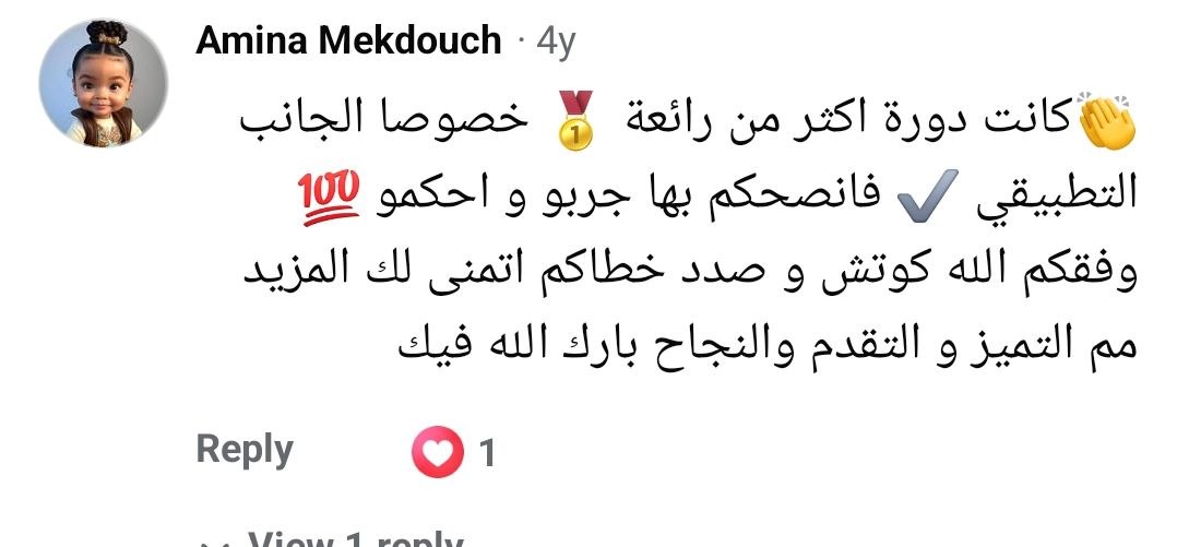 رأي مشارك رقم 3 في دورات Excellence Academy